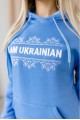 I AM UKRAINIAN 3-D, голубой