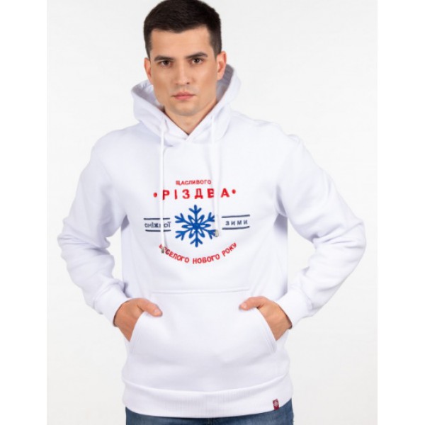 Merry Christmas, men's sweatshirt warm with pile