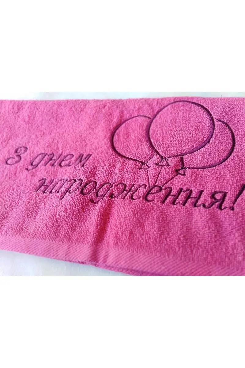 Happy birthday terry gift towel buy now
